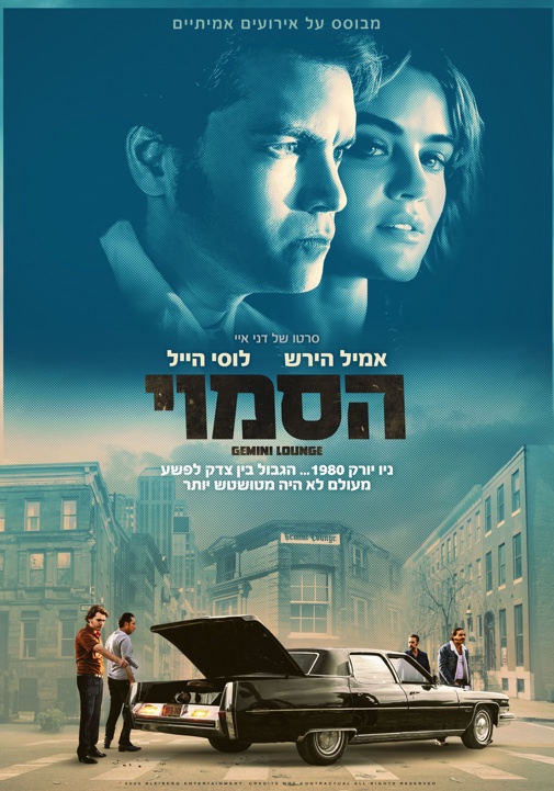 פוסטר